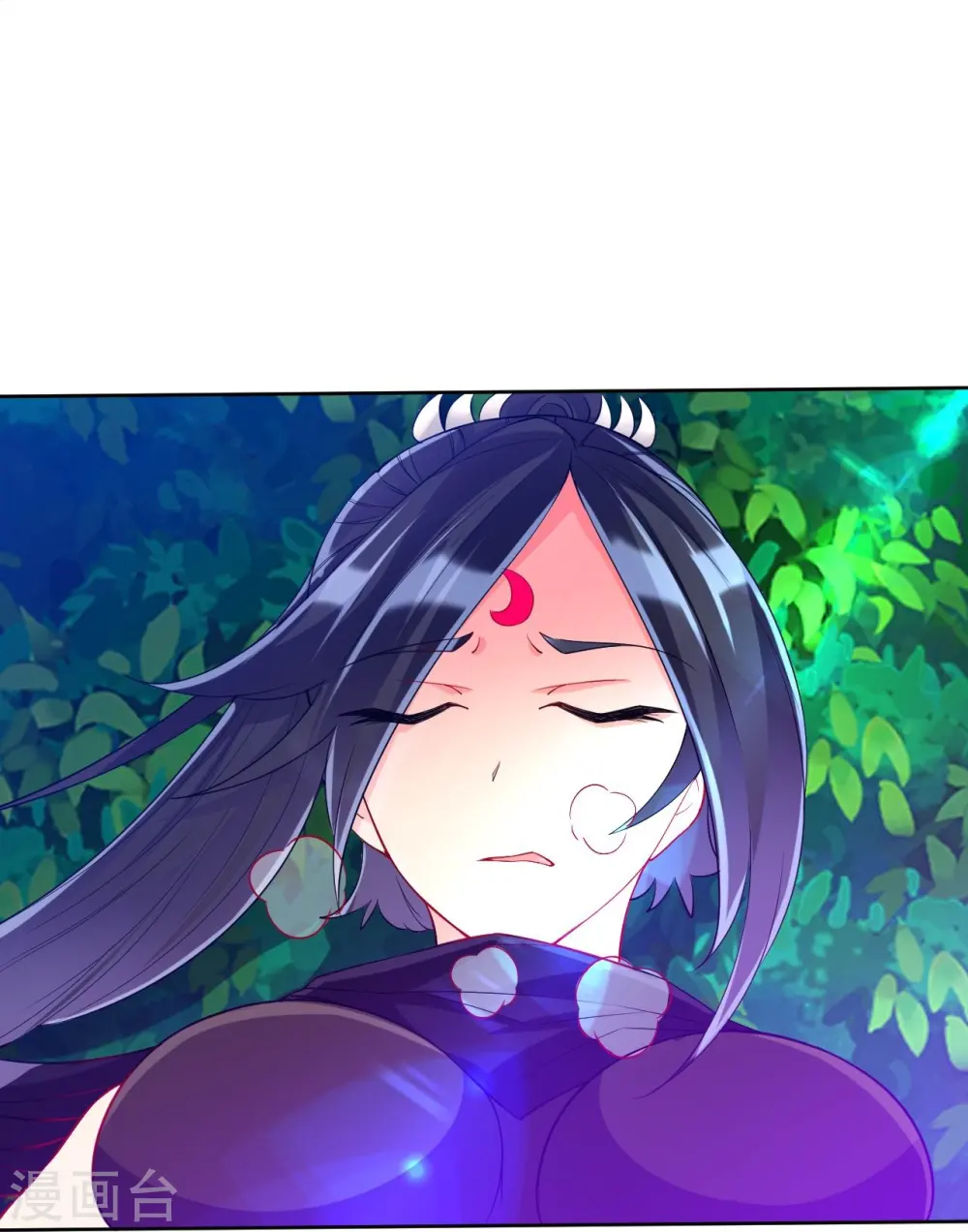 第197话 解毒！ 第10页