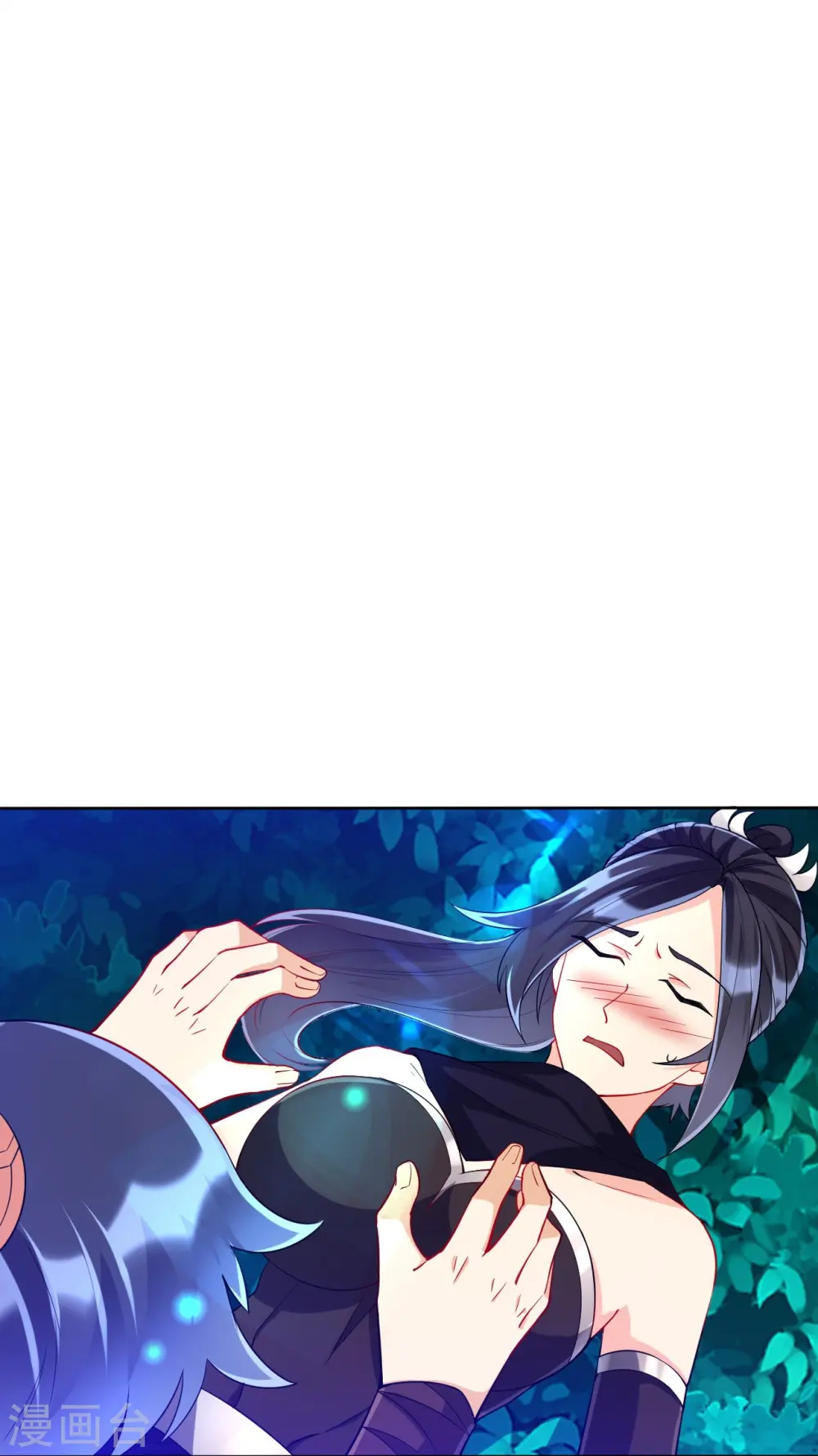 第197话 解毒！ 第11页