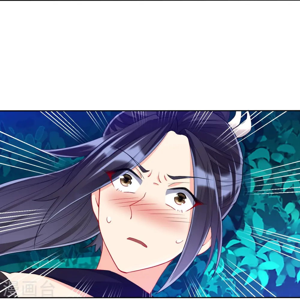 第197话 解毒！ 第12页
