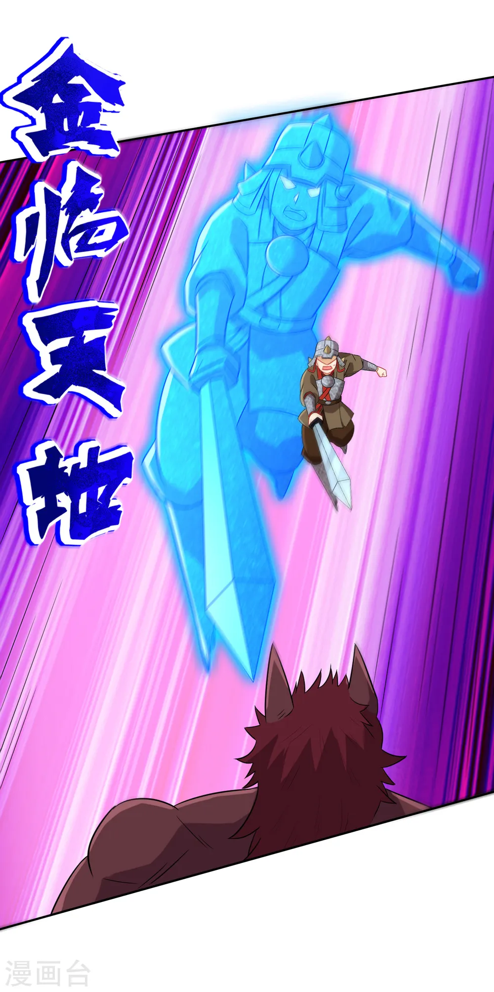 第180话 狼人之战 第12页