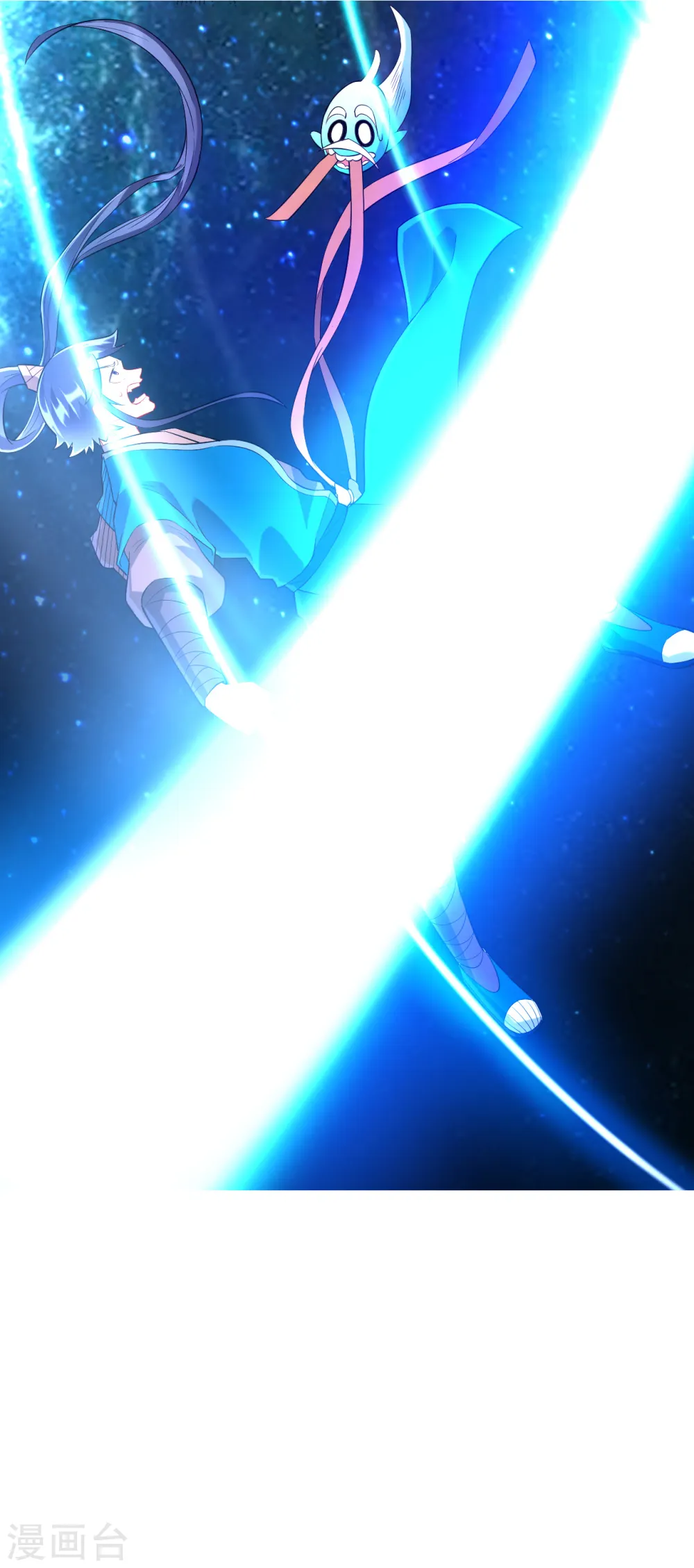 第170话 华夏古鼎 第20页