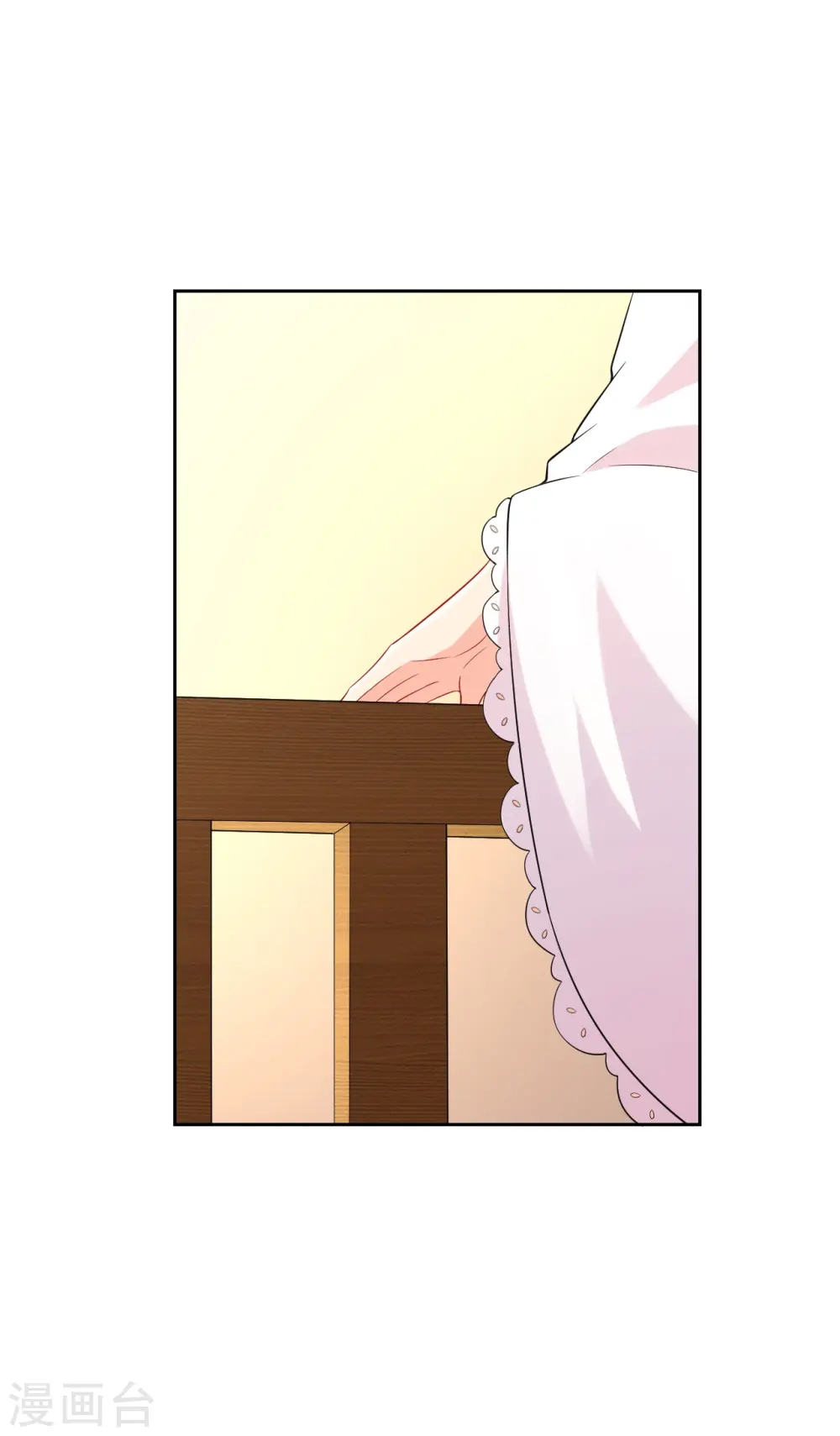 第171话 继承人资格 第21页