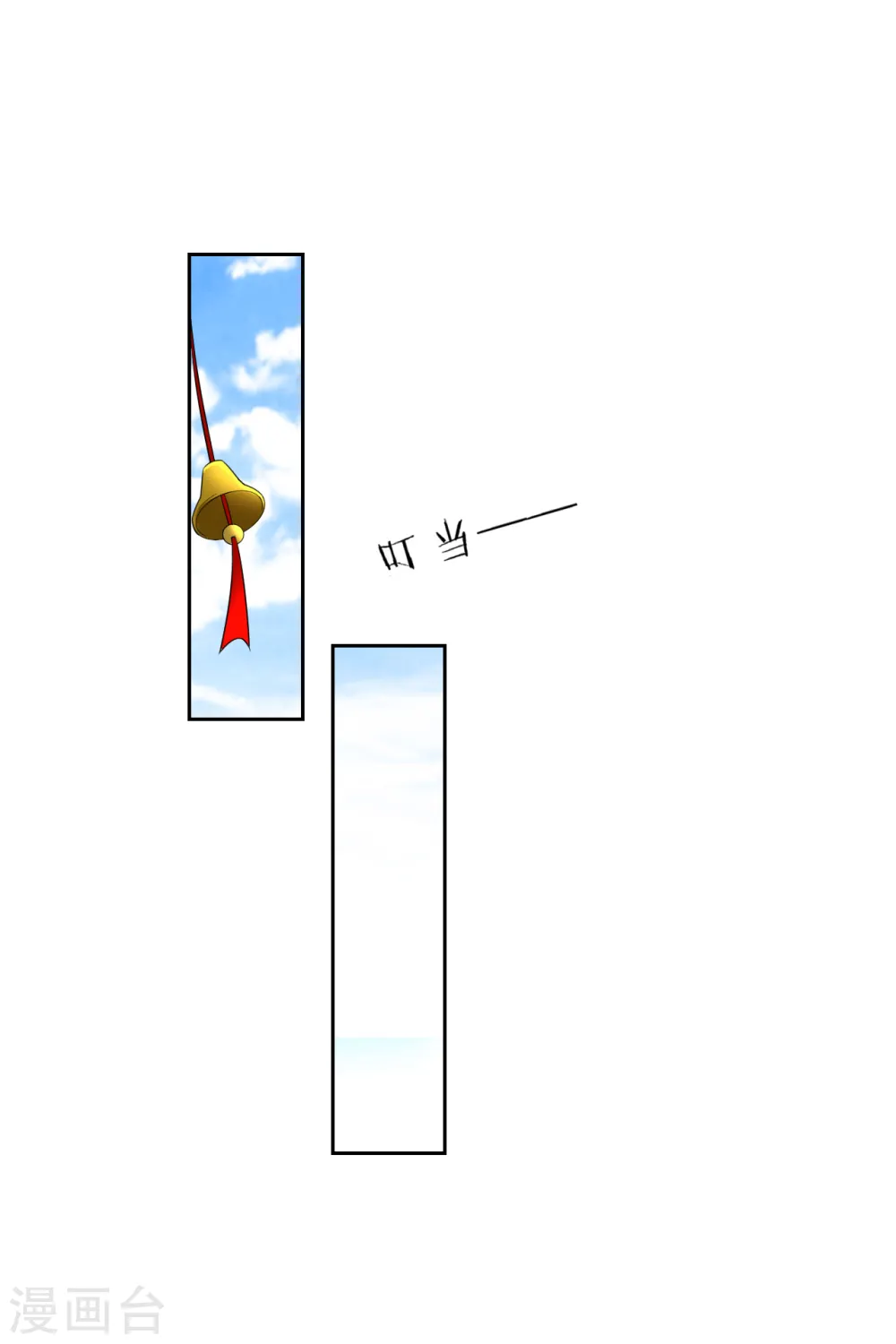 第168话 普济禅寺论佛 第6页