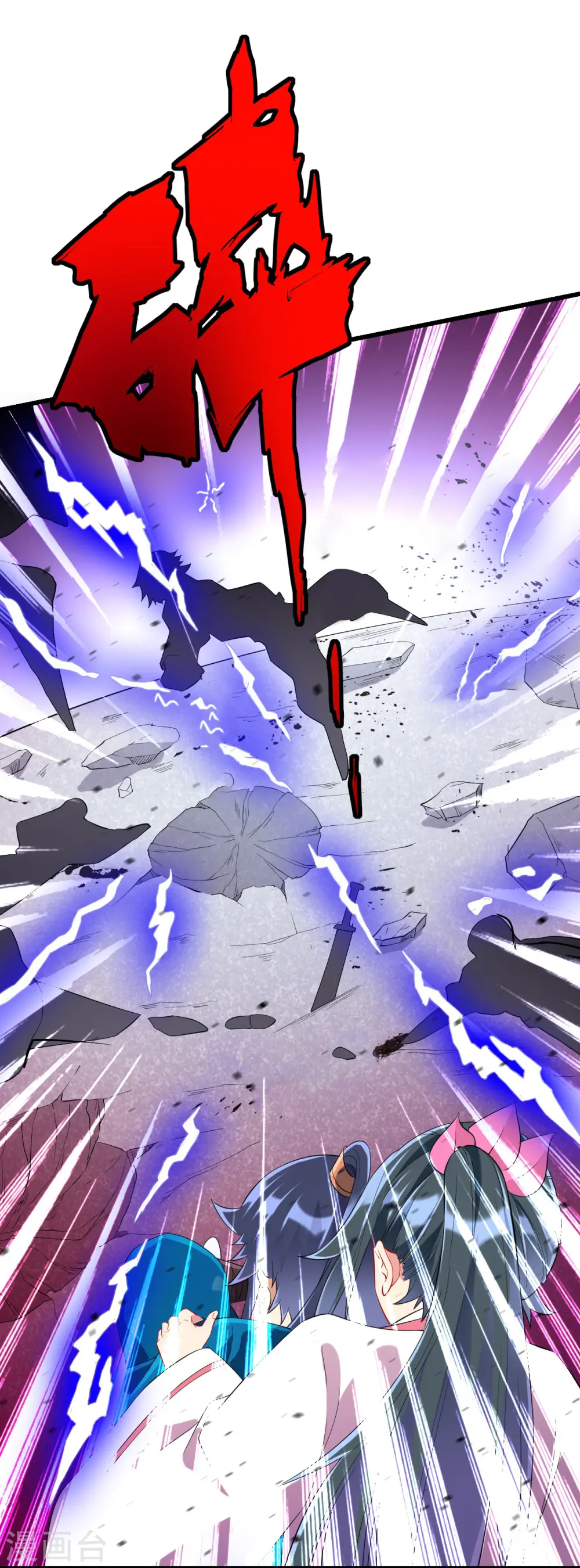 第167话 贺老出手 第6页