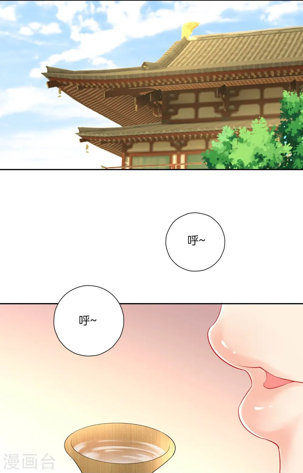 第167话 贺老出手 第12页