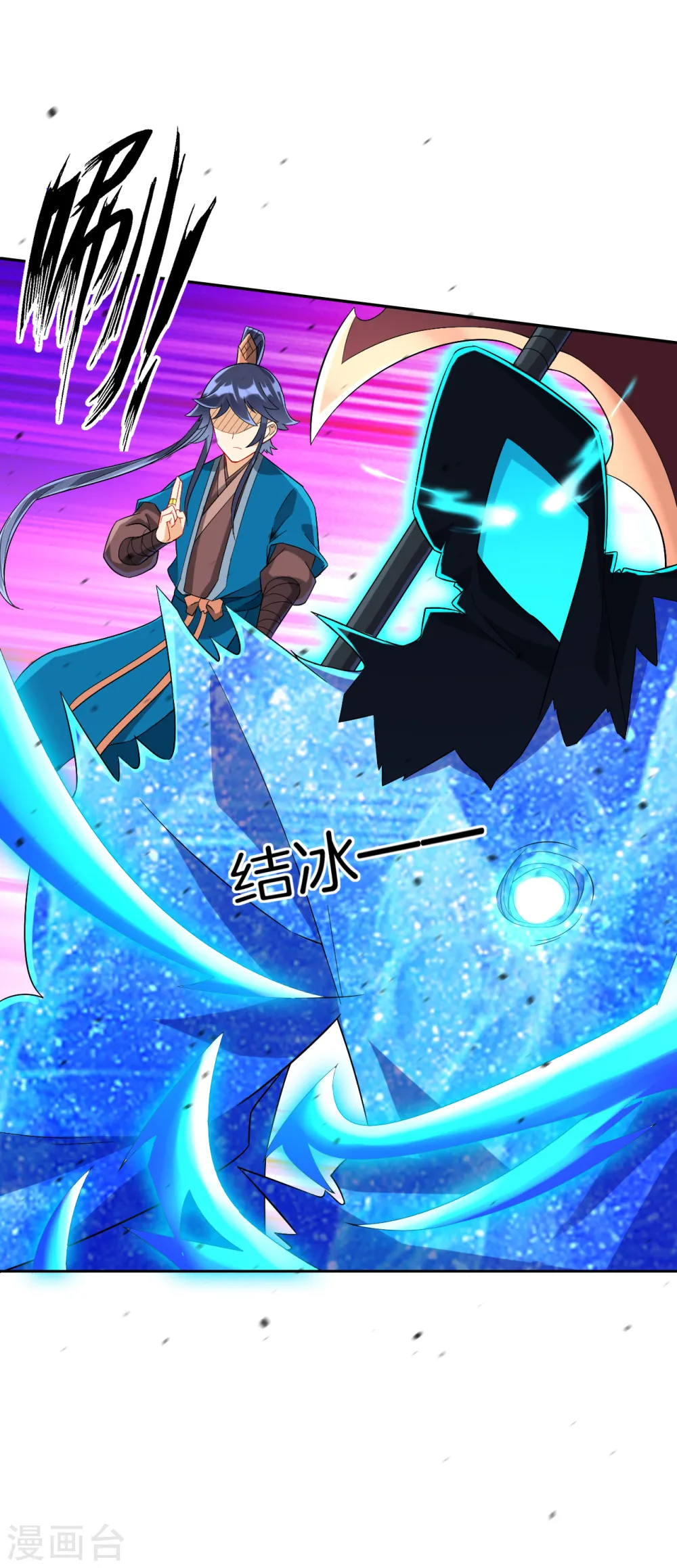 第159话 考验与指导 第12页