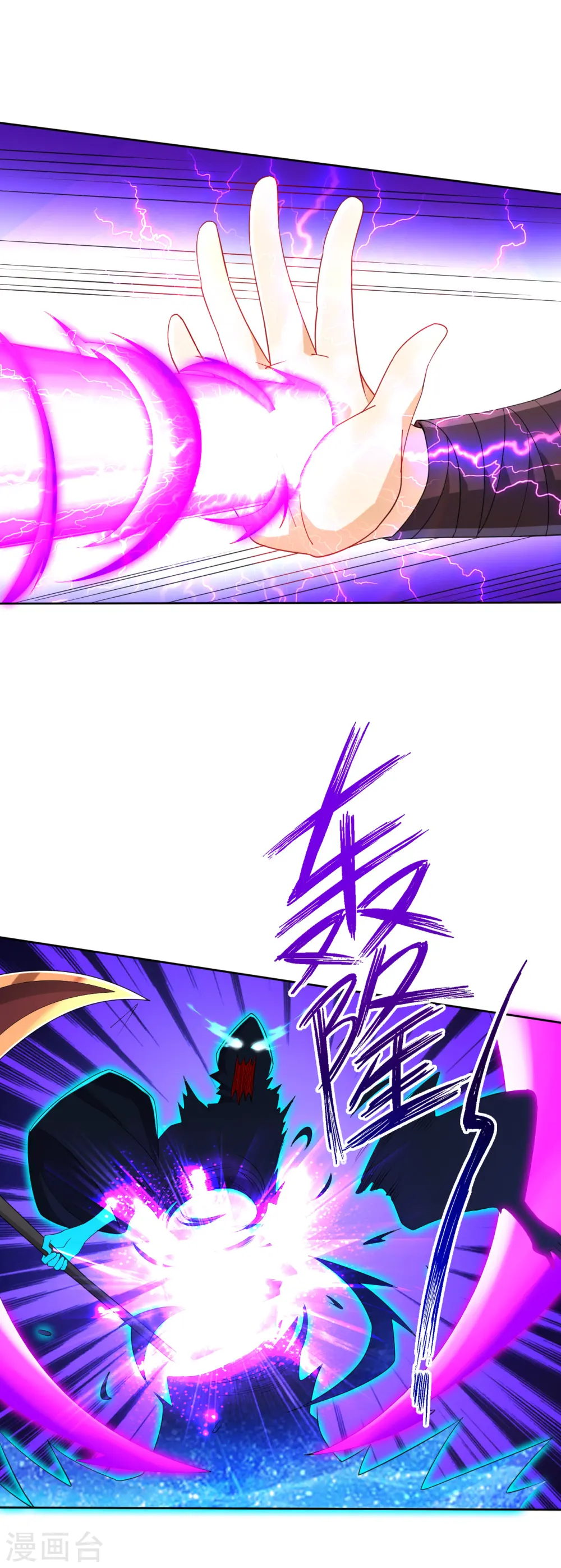 第159话 考验与指导 第13页