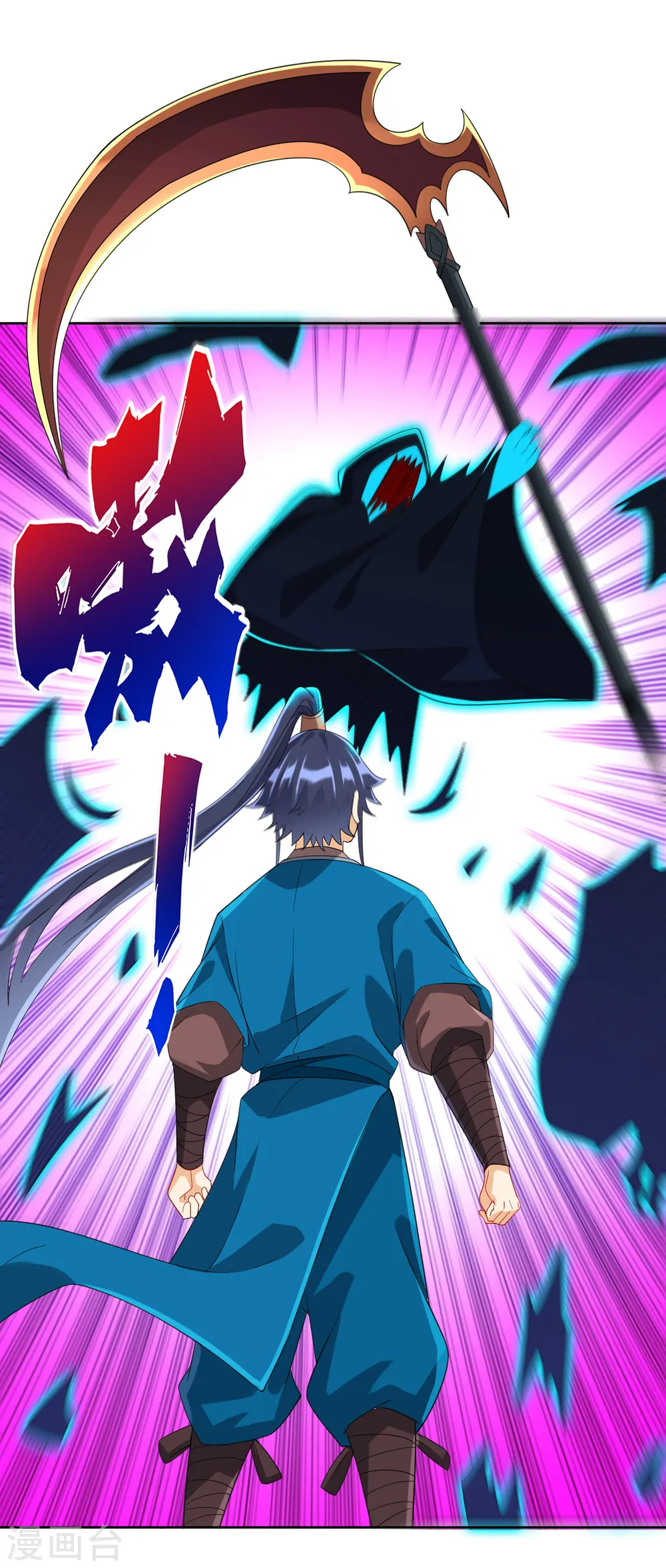 第159话 考验与指导 第15页