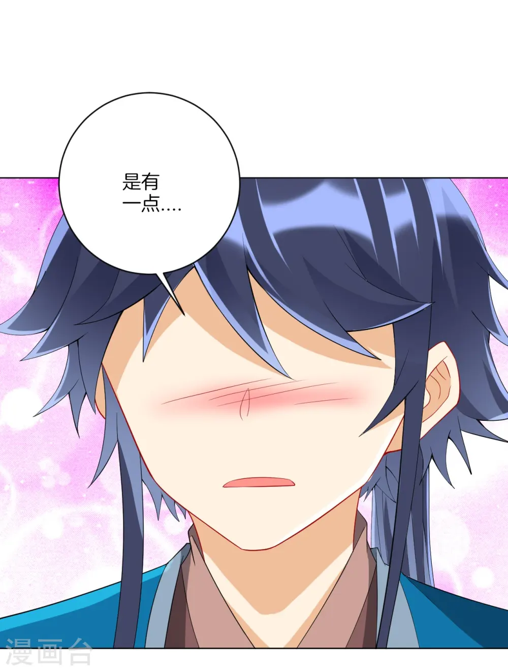 第158话 戒指 第12页