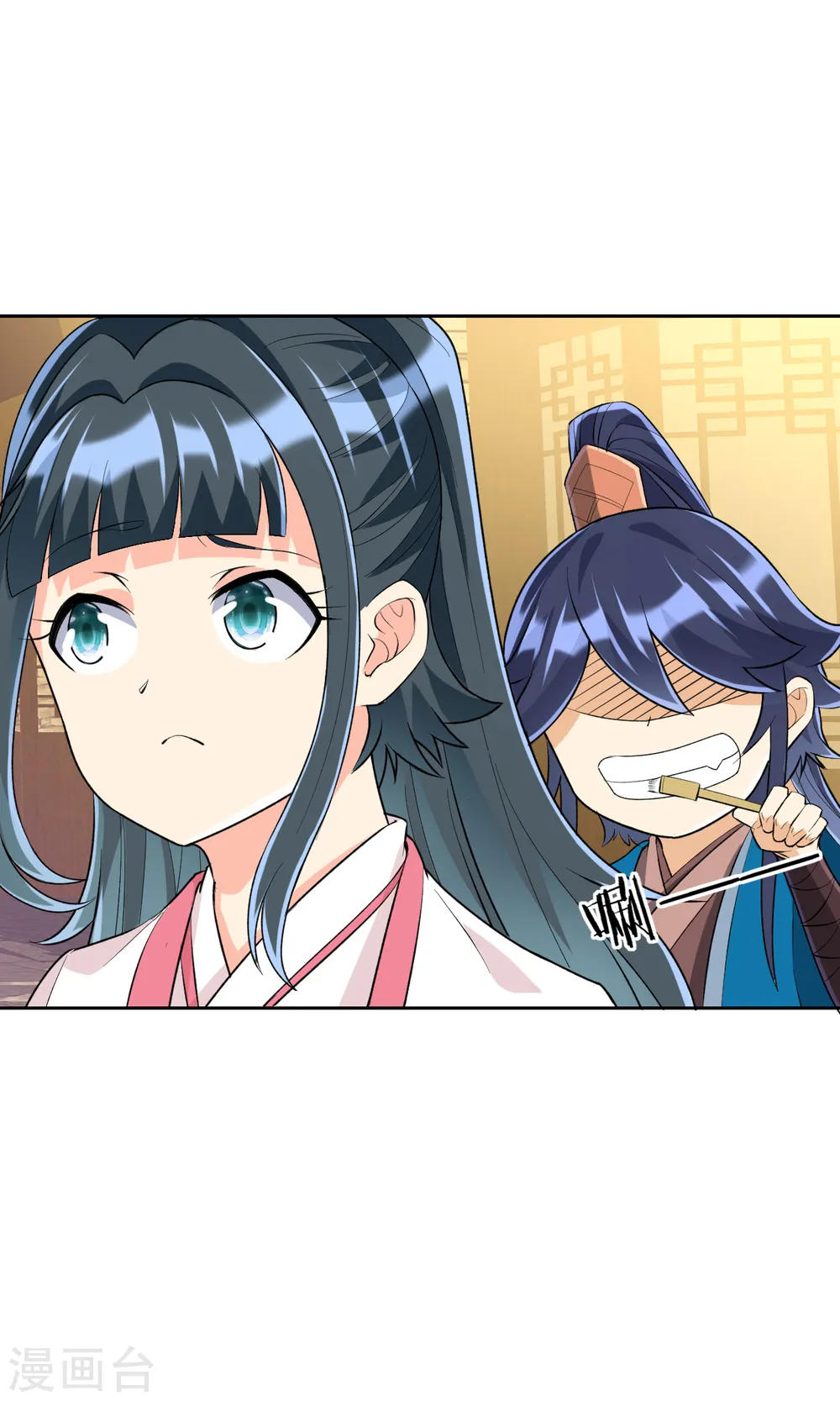 第152话 讨厌鬼 第9页