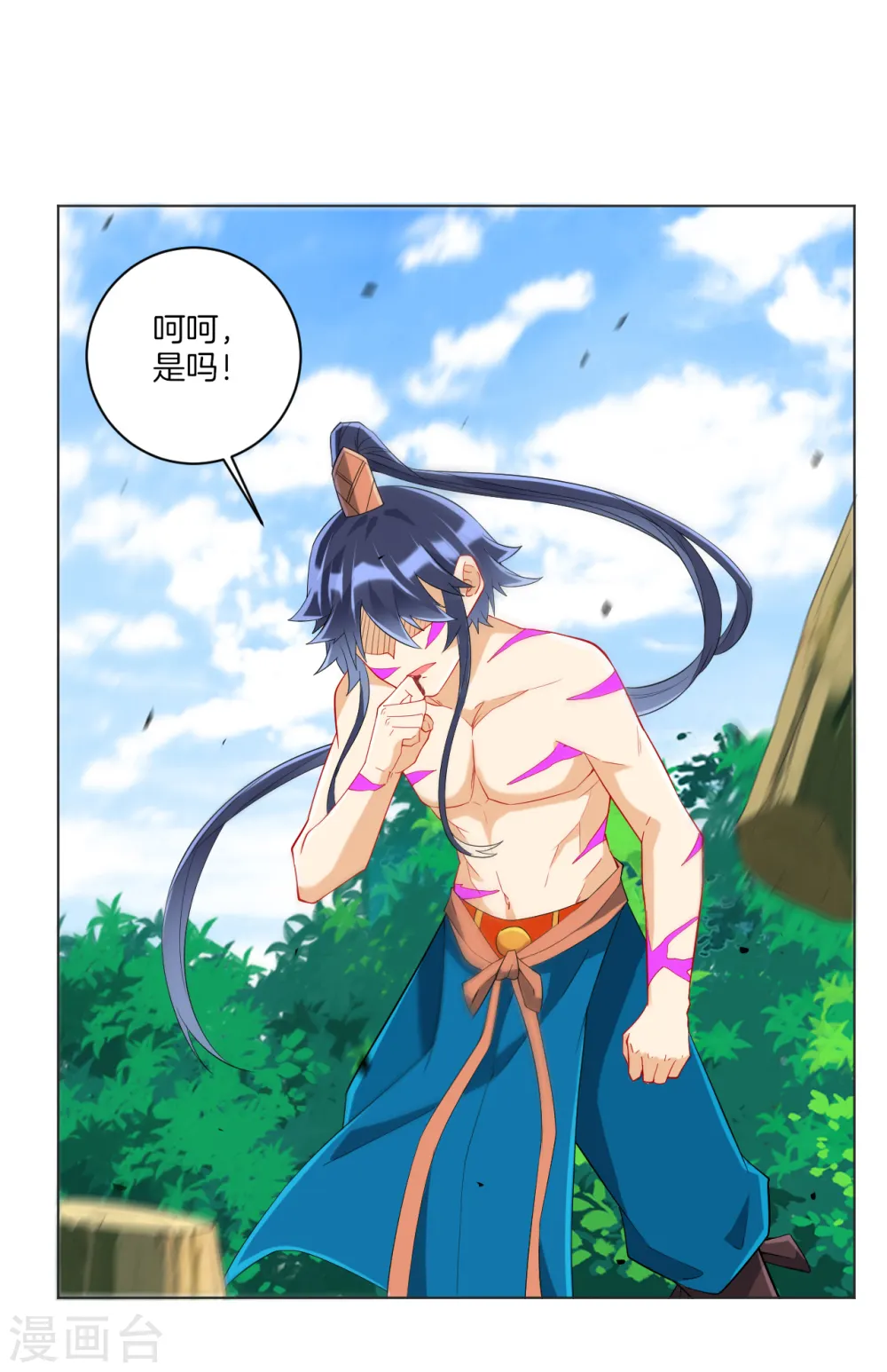 第144话 获救 第2页
