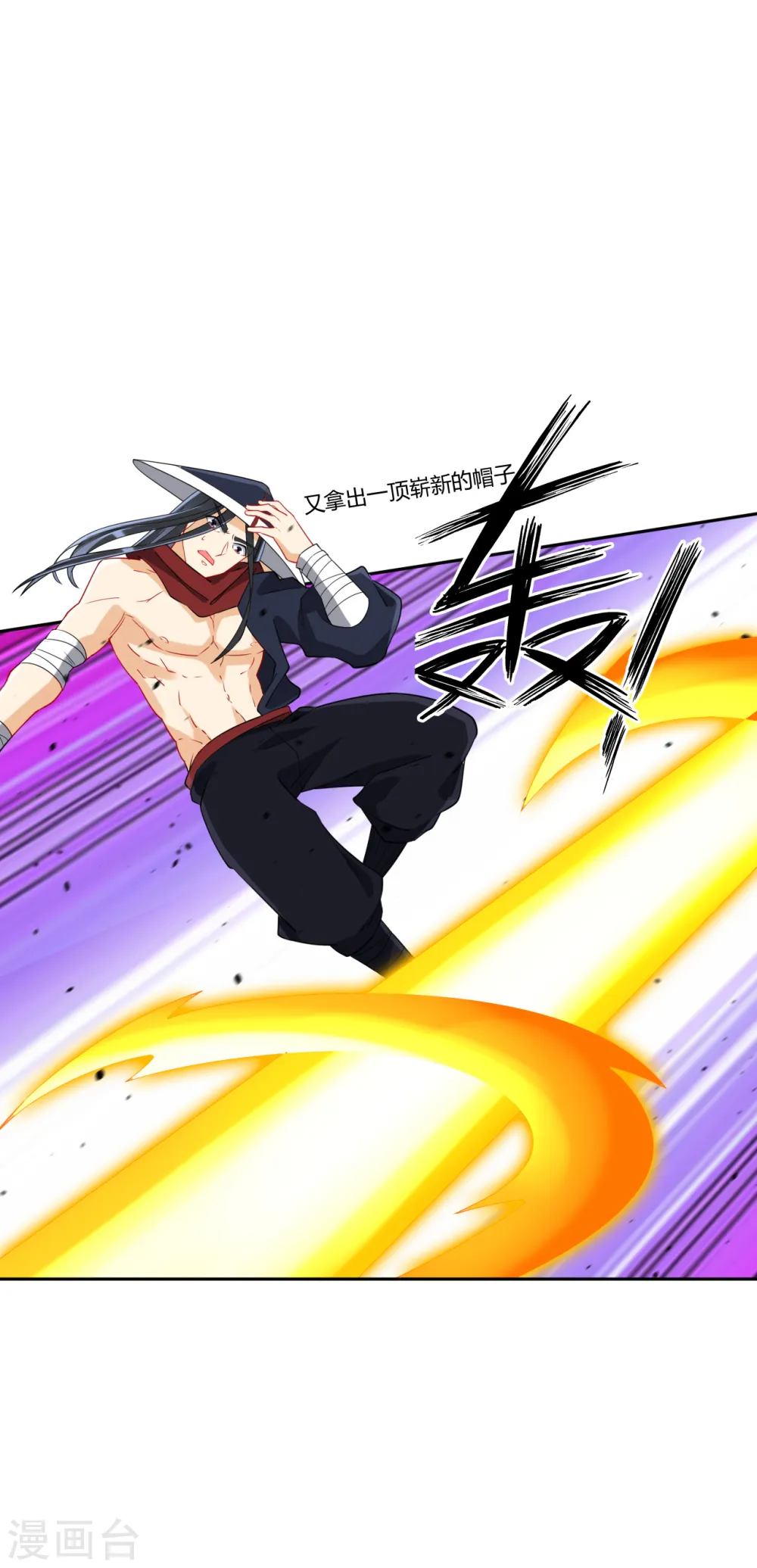 第144话 获救 第7页