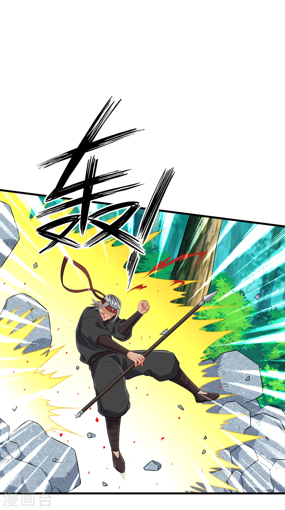 第142话 三回合 第2页