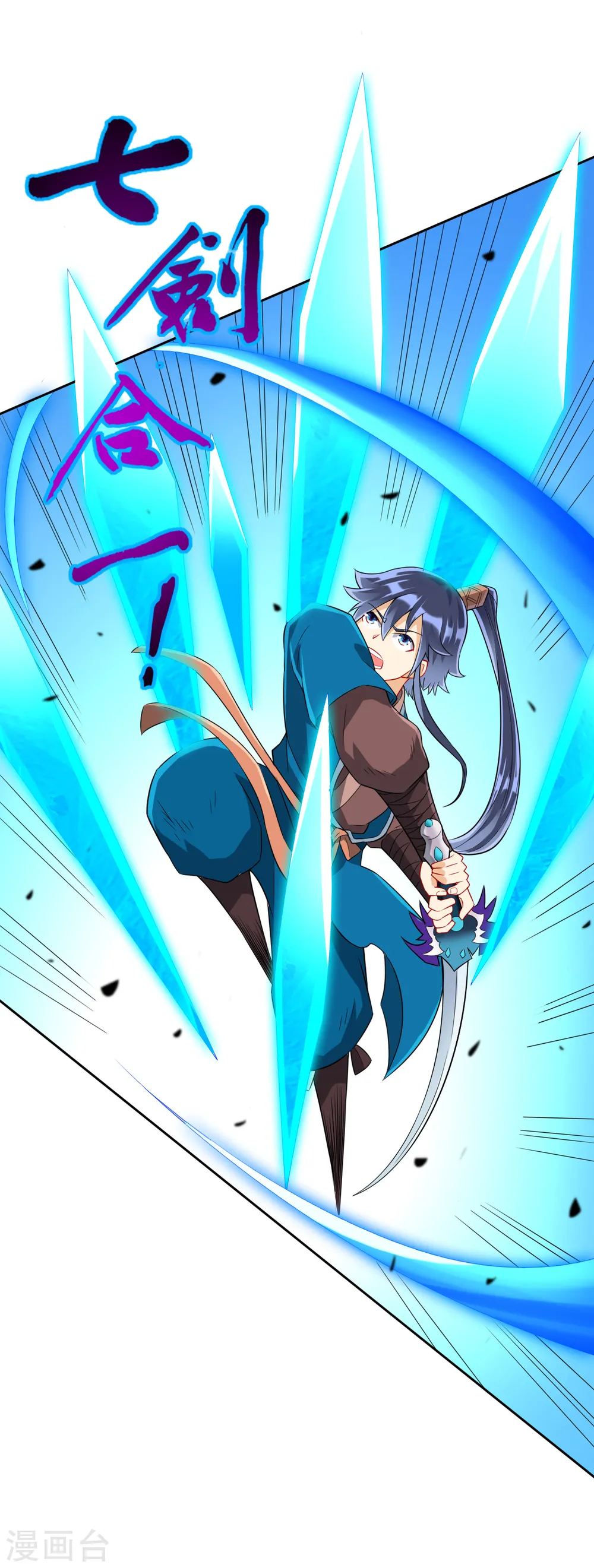 第141话 猎人 第15页