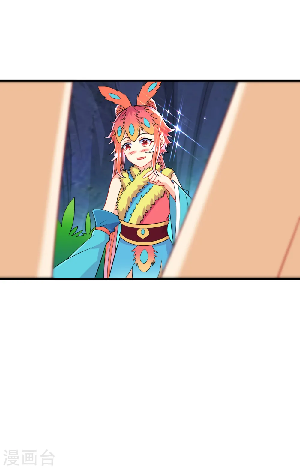第138话 天阳玄者 第5页