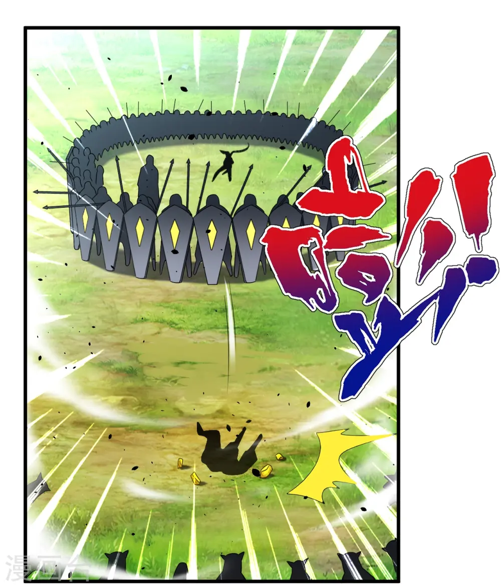 第128话 不会射箭？（供养加更） 第10页