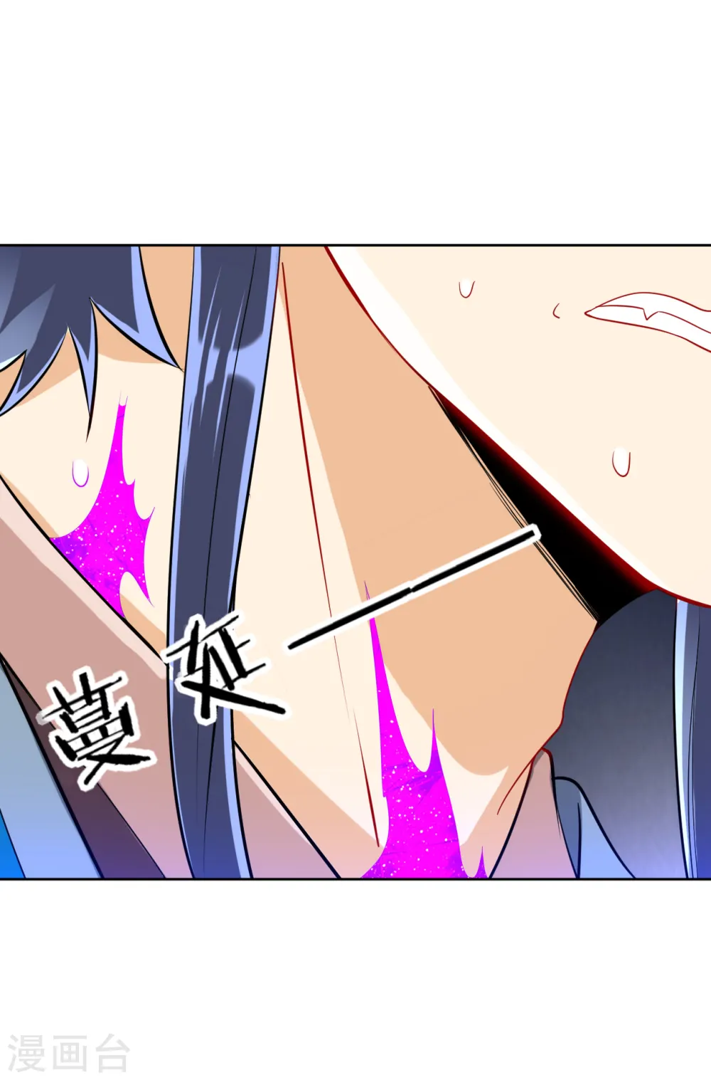 第113话 突破二重天 第5页