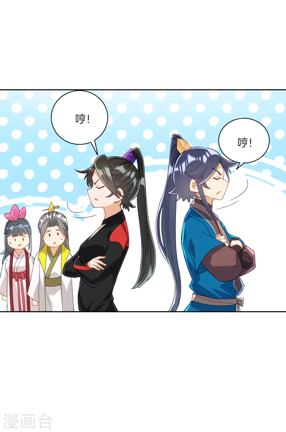 第110话 疯子拍卖行 第12页