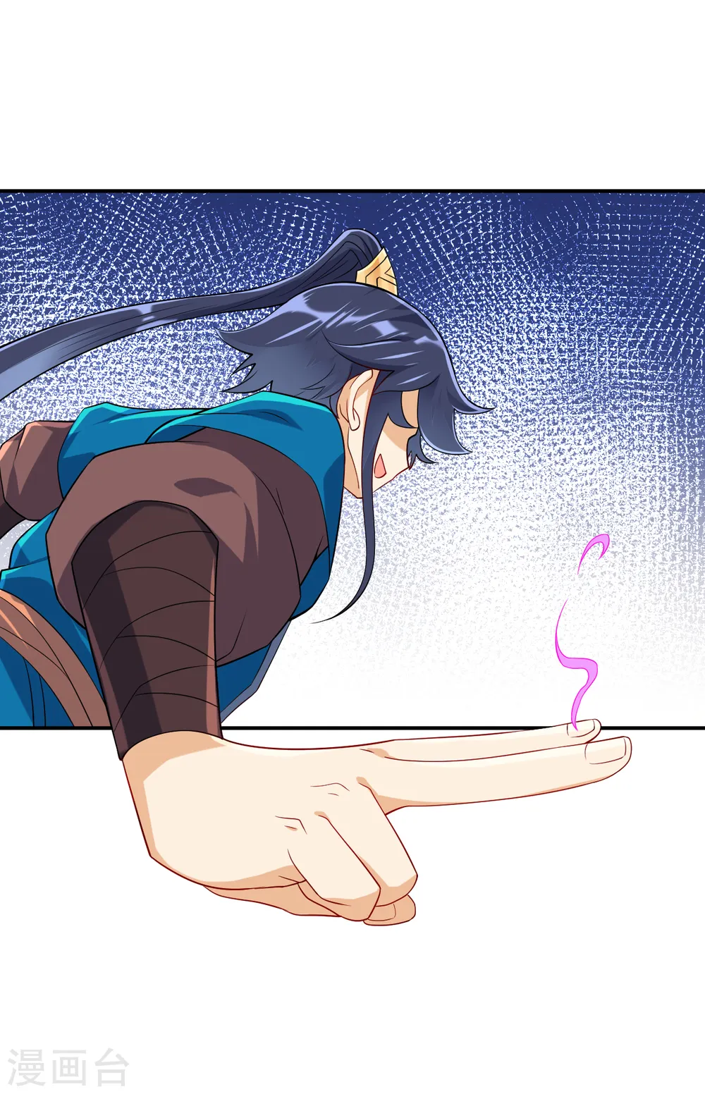 第105话 疾！疾！疾！ 第7页