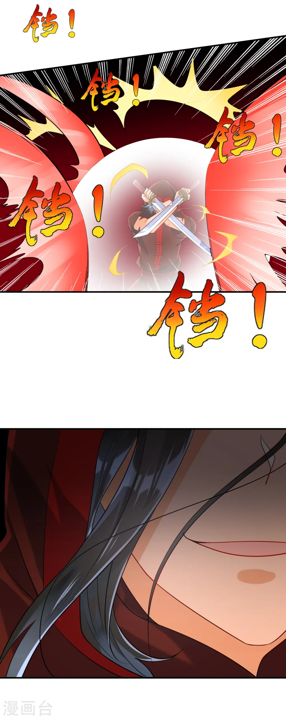 第105话 疾！疾！疾！ 第8页