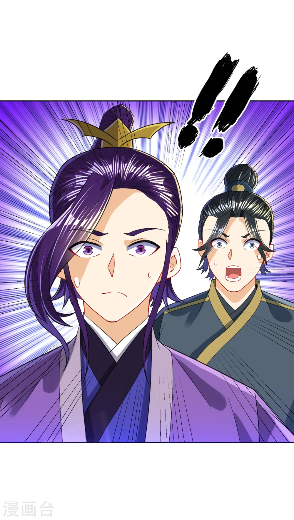 第103话 胖揍一顿 第8页