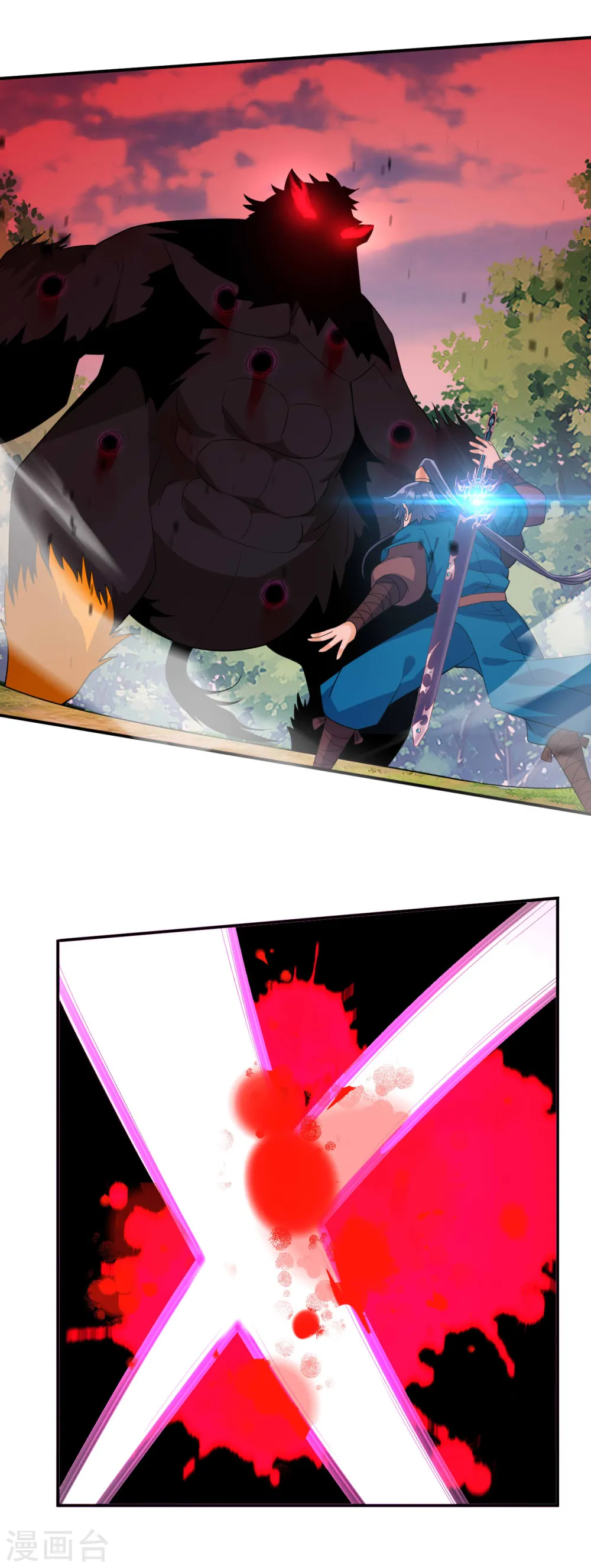 第100话 认识一下 第7页