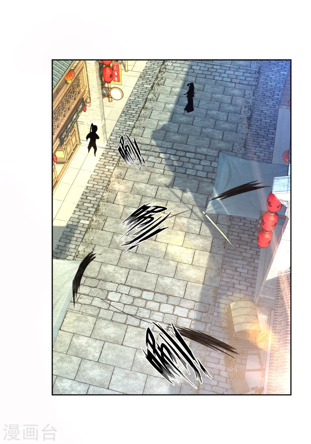 第91话 展现灵气 第9页