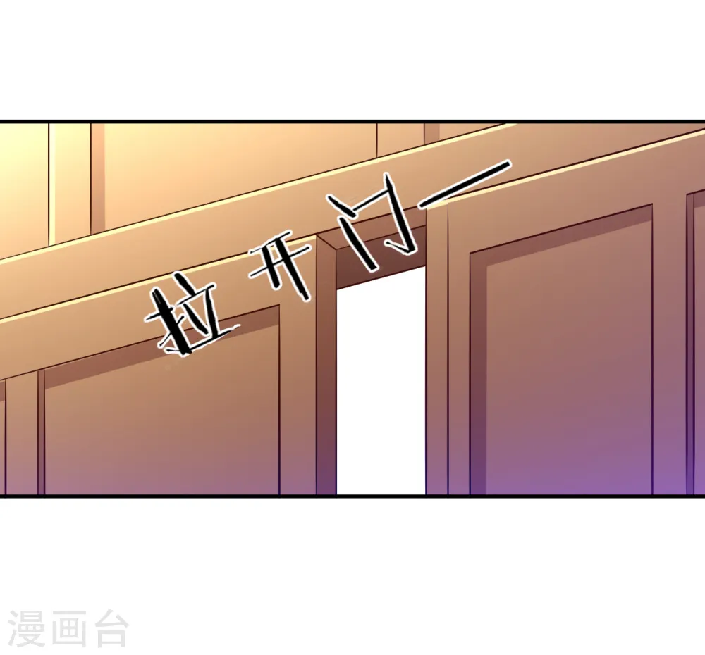 第91话 展现灵气 第21页