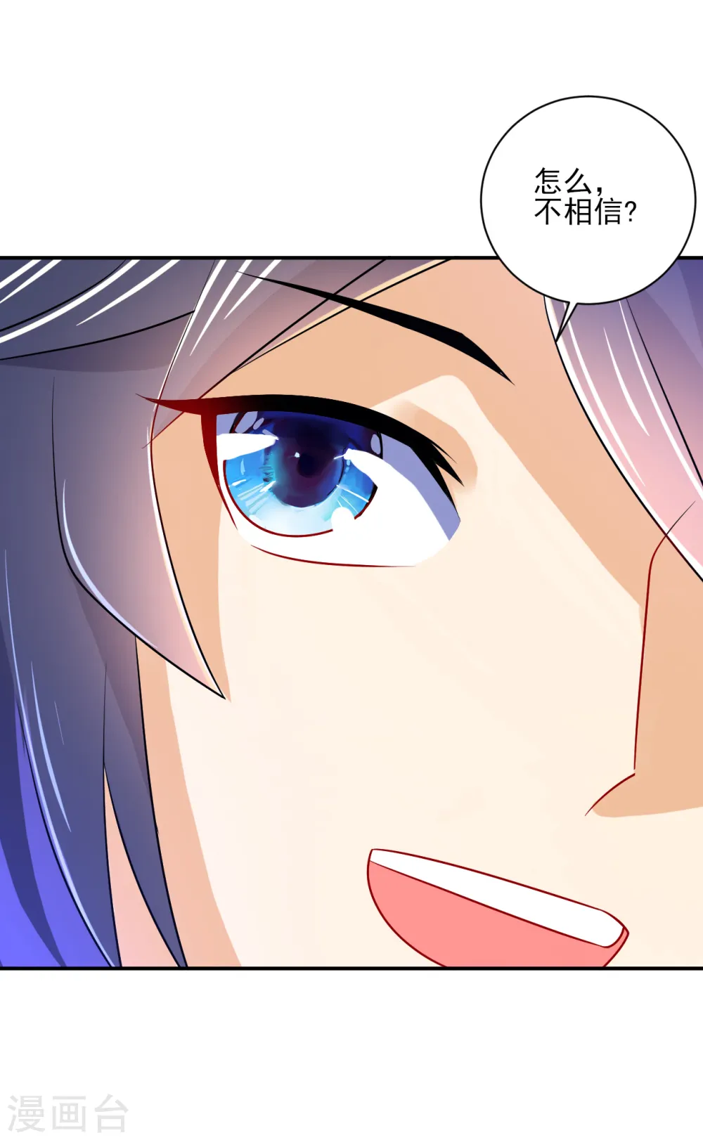 第91话 展现灵气 第37页