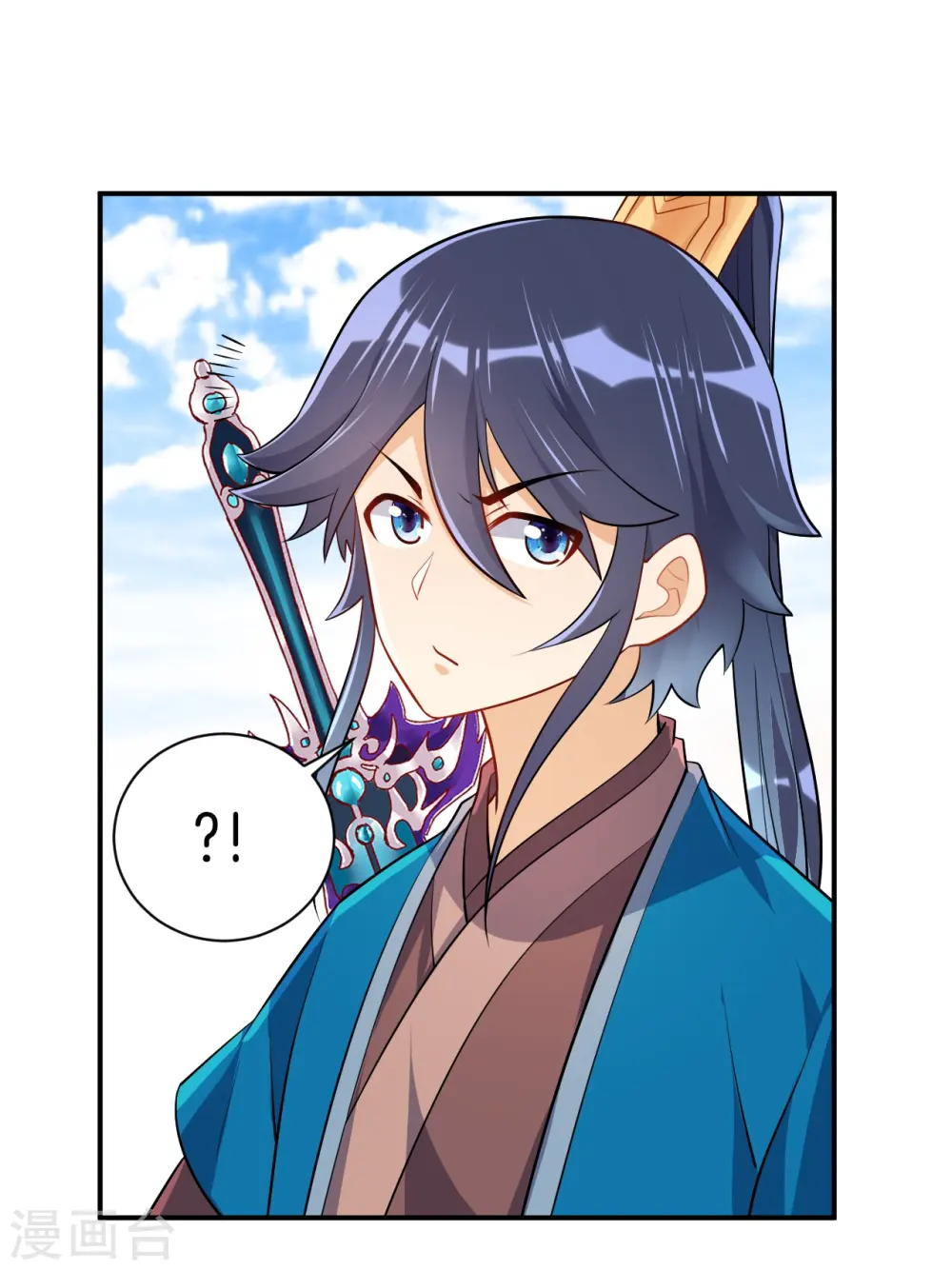 第93话 狩猎开始 第11页