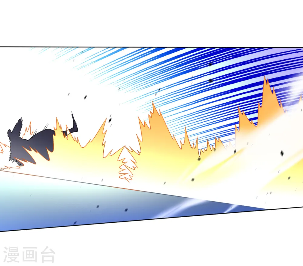 第89话 为你扫除苍蝇 第3页