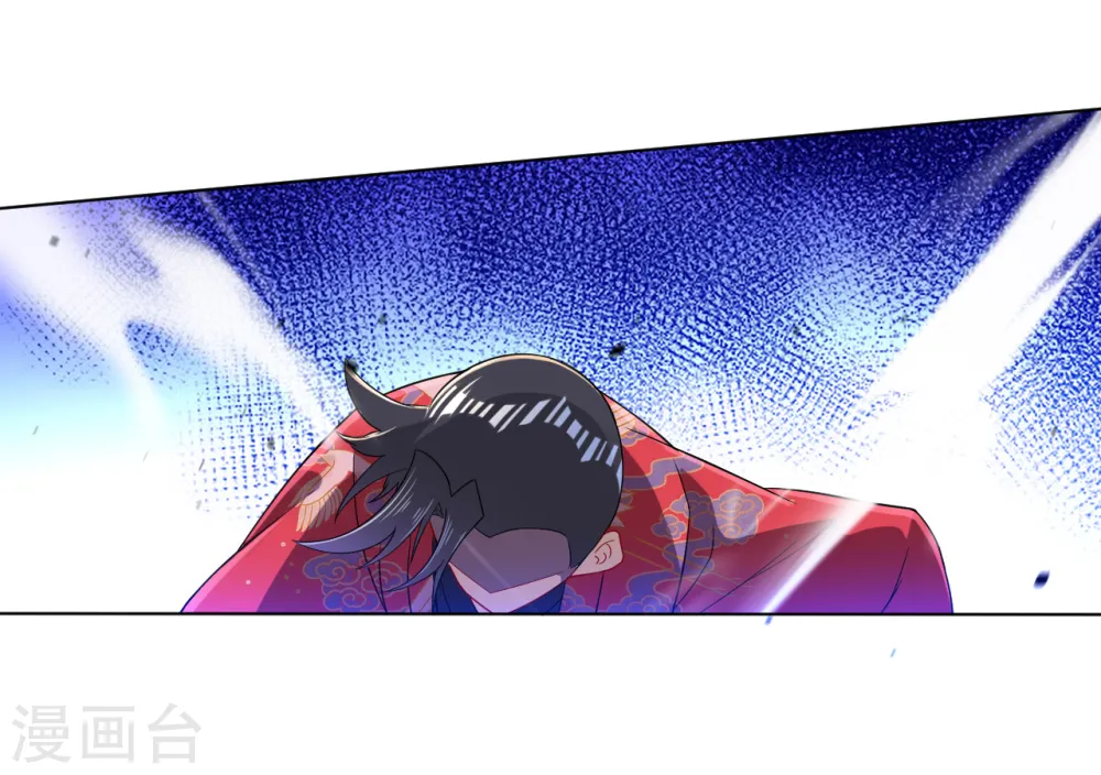 第89话 为你扫除苍蝇 第4页