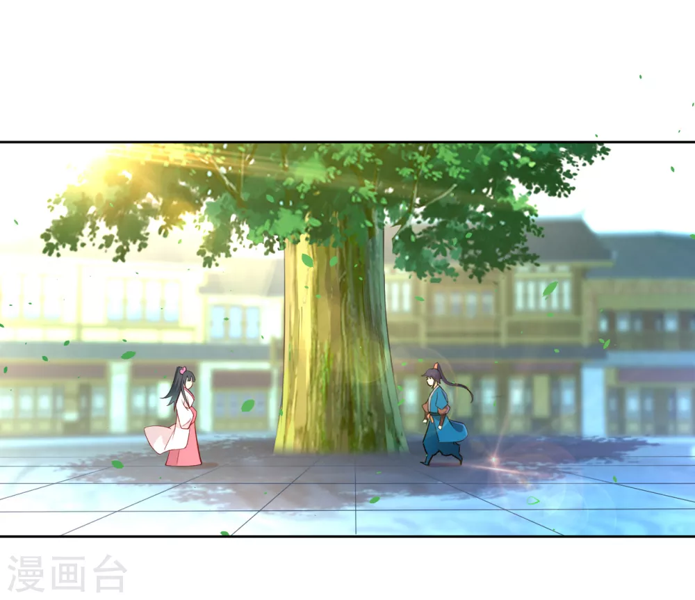 第89话 为你扫除苍蝇 第16页