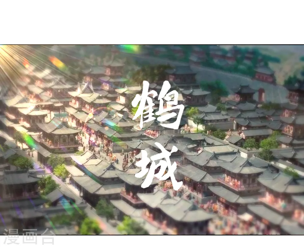 第87话 因为我是萧家家丁 第2页