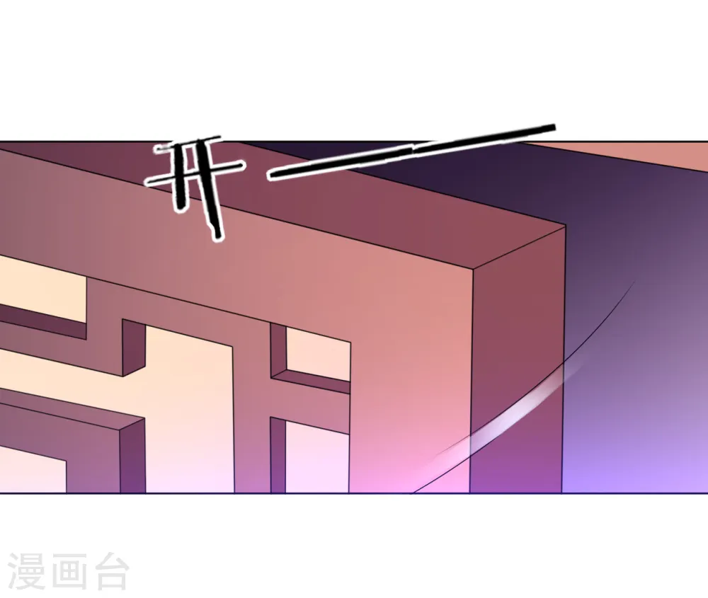 第87话 因为我是萧家家丁 第27页