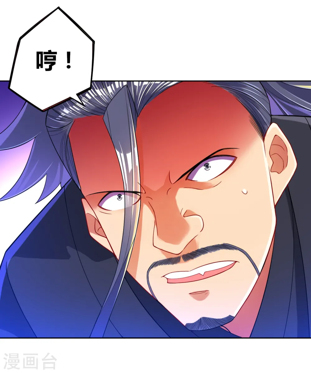 第85话 击倒二重天 第12页