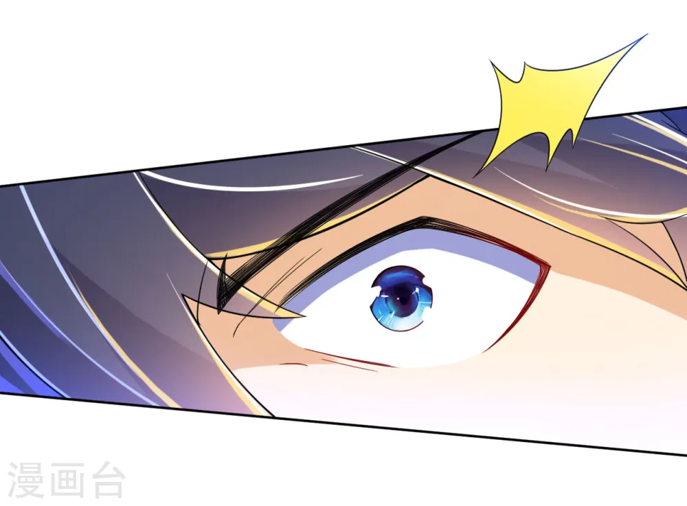 第85话 击倒二重天 第14页