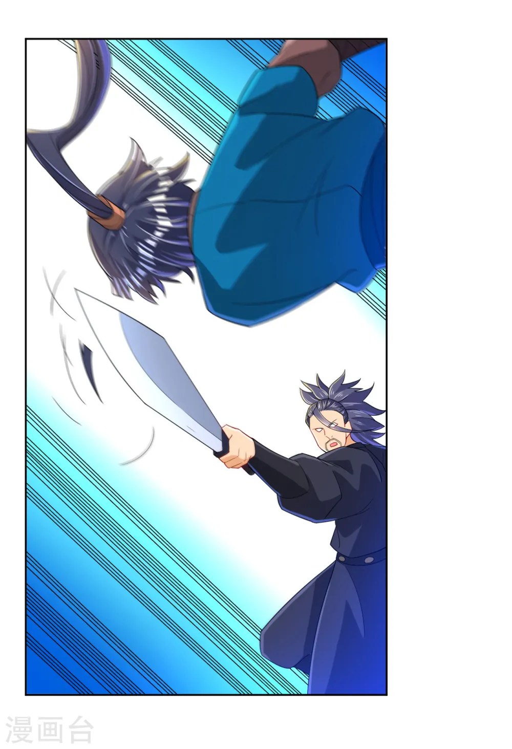 第85话 击倒二重天 第15页