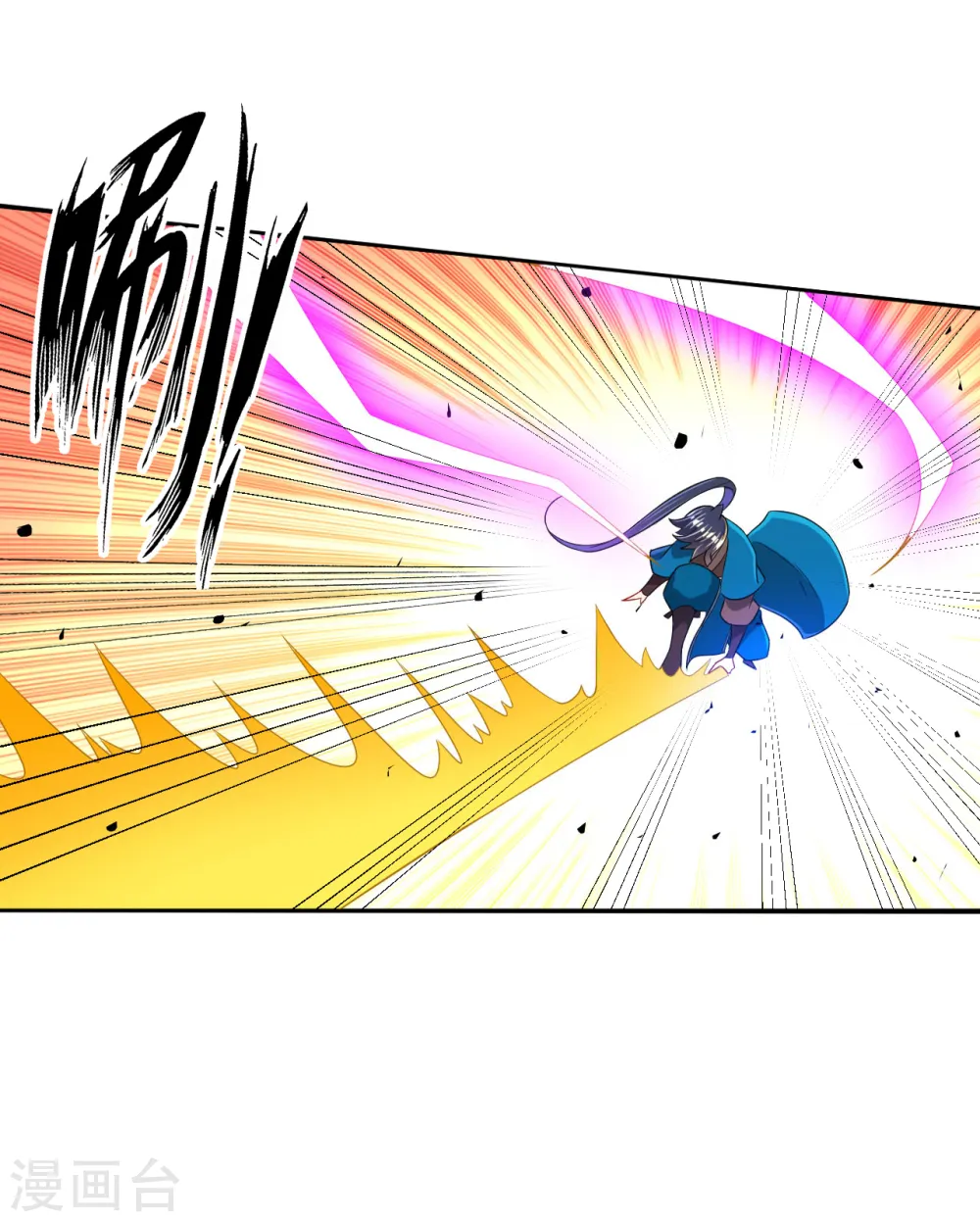 第85话 击倒二重天 第16页