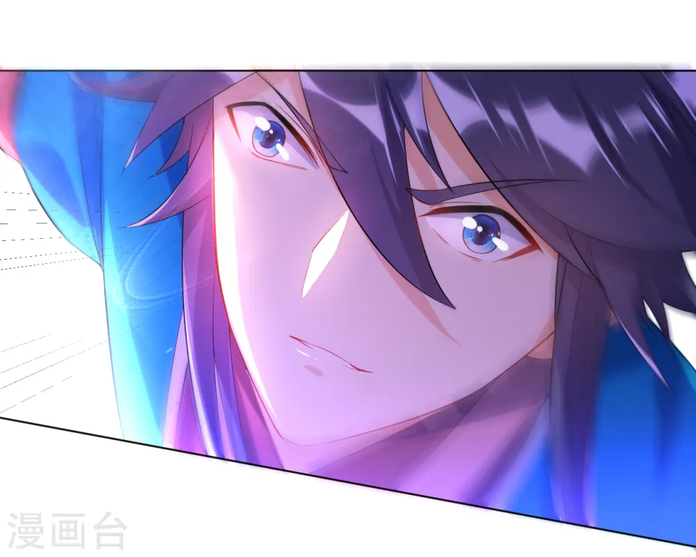 第85话 击倒二重天 第29页