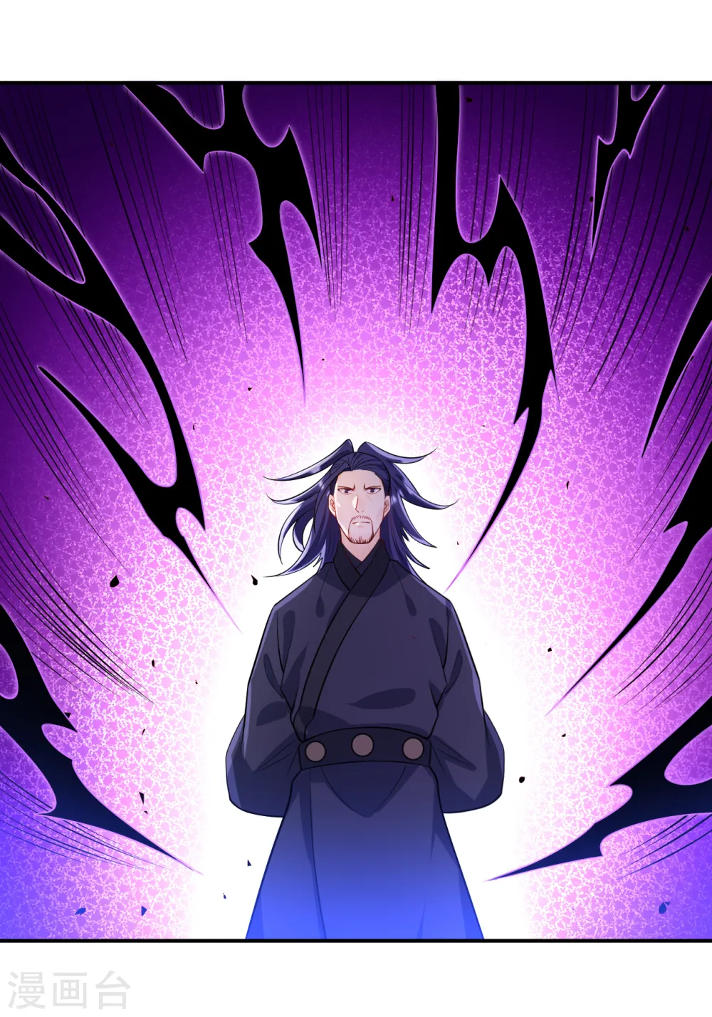 第84话 群散符篆 第18页