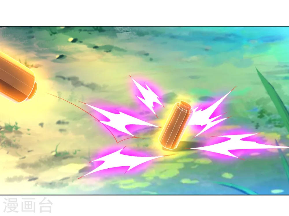 第84话 群散符篆 第29页