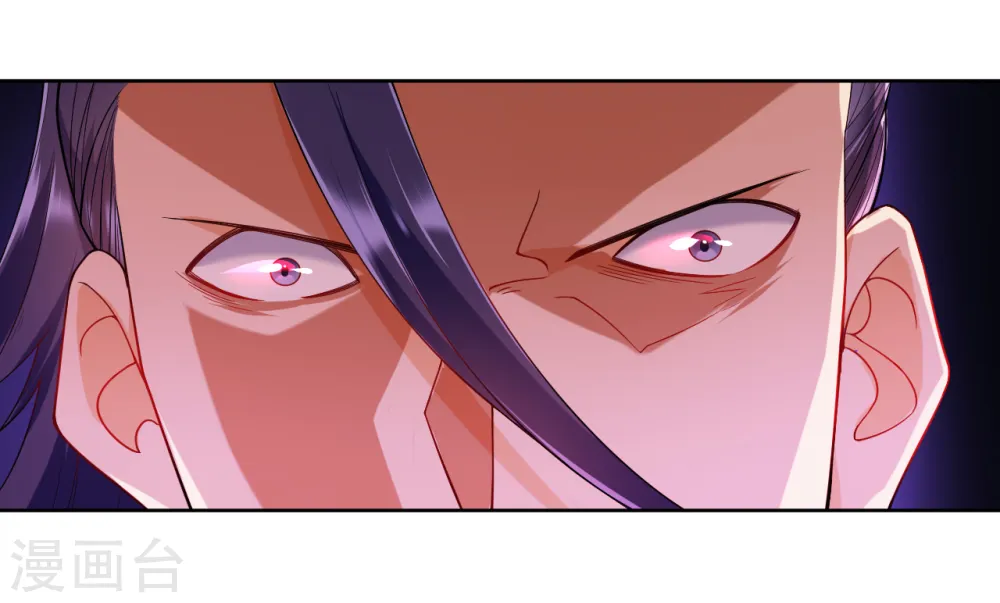第84话 群散符篆 第34页
