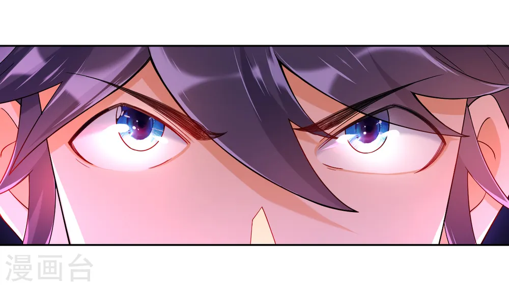 第84话 群散符篆 第35页
