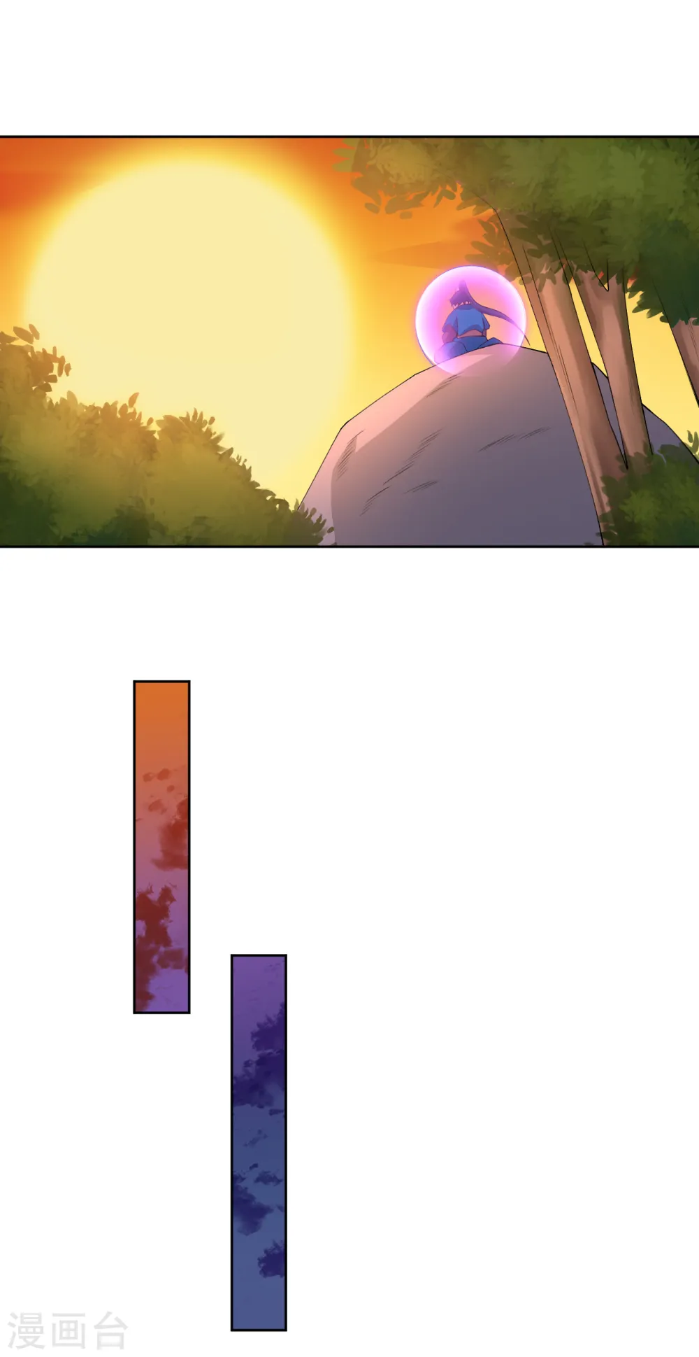 第77话 英雄救美 第17页