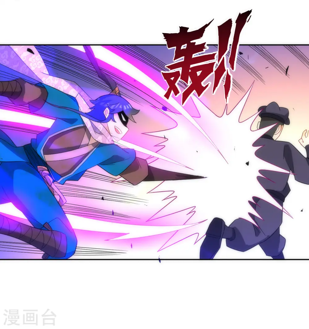 第76话 不堪一击 第6页