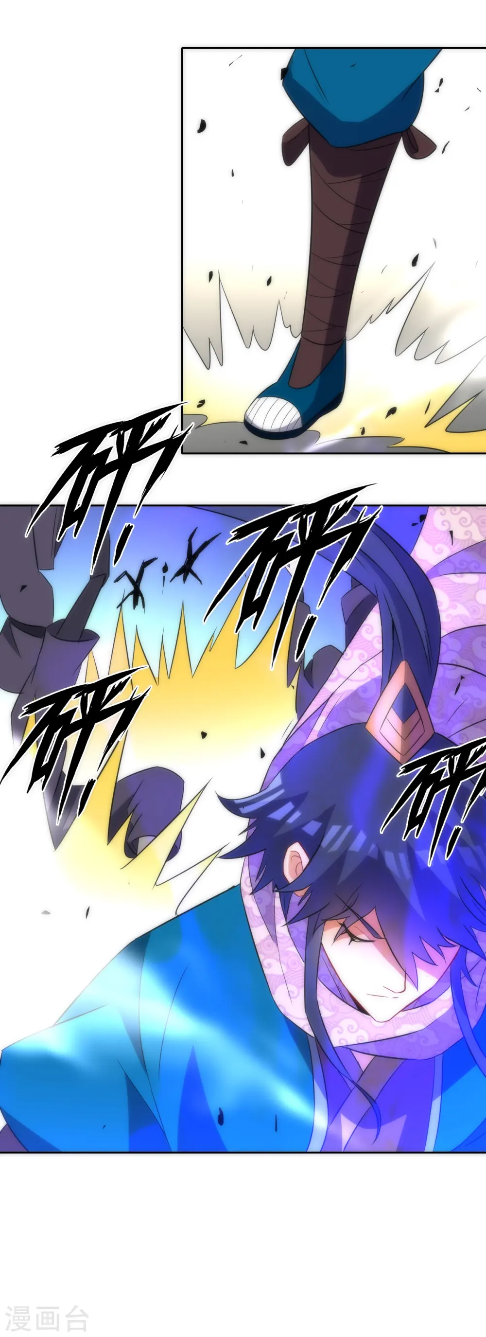 第76话 不堪一击 第9页