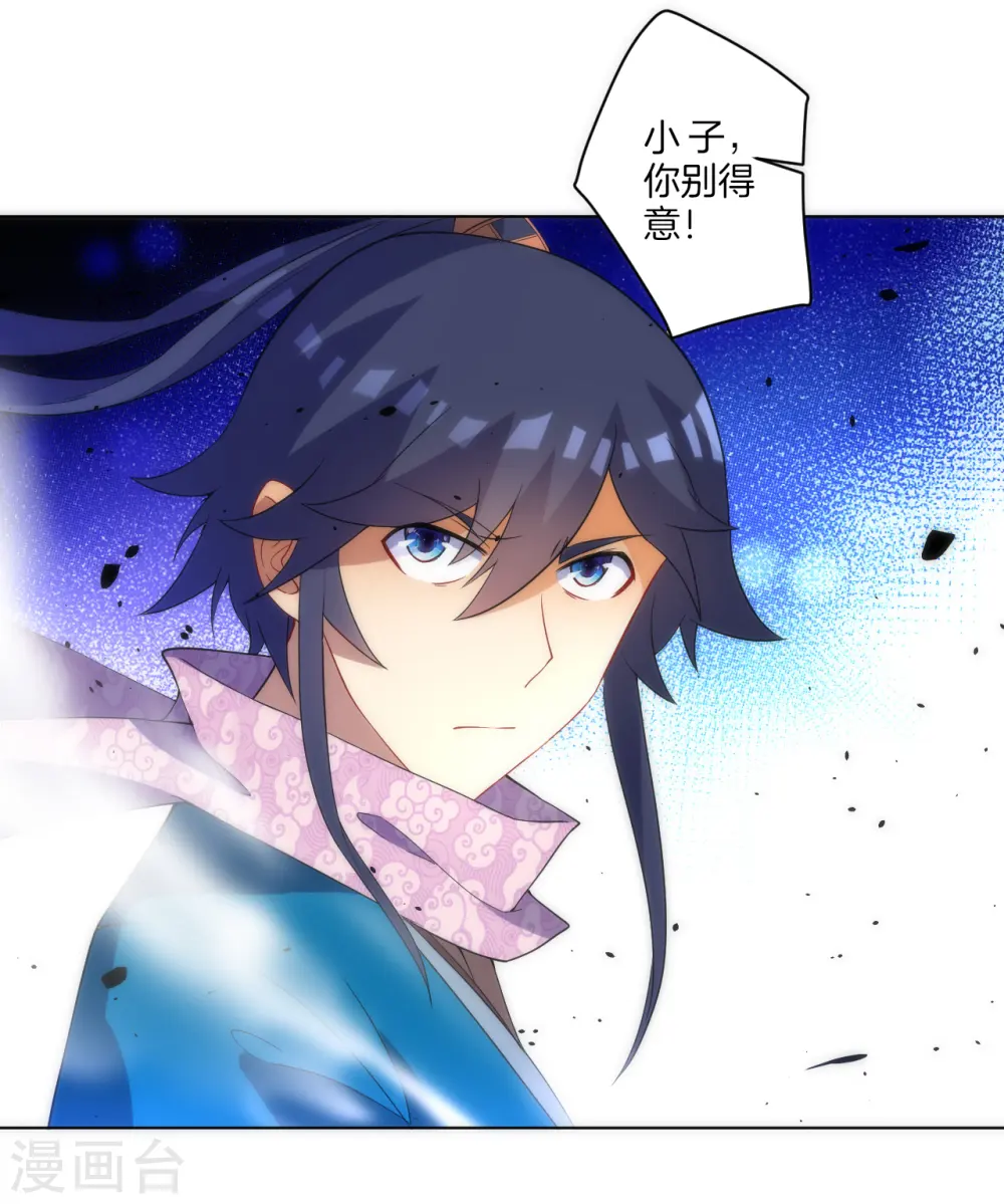 第76话 不堪一击 第10页