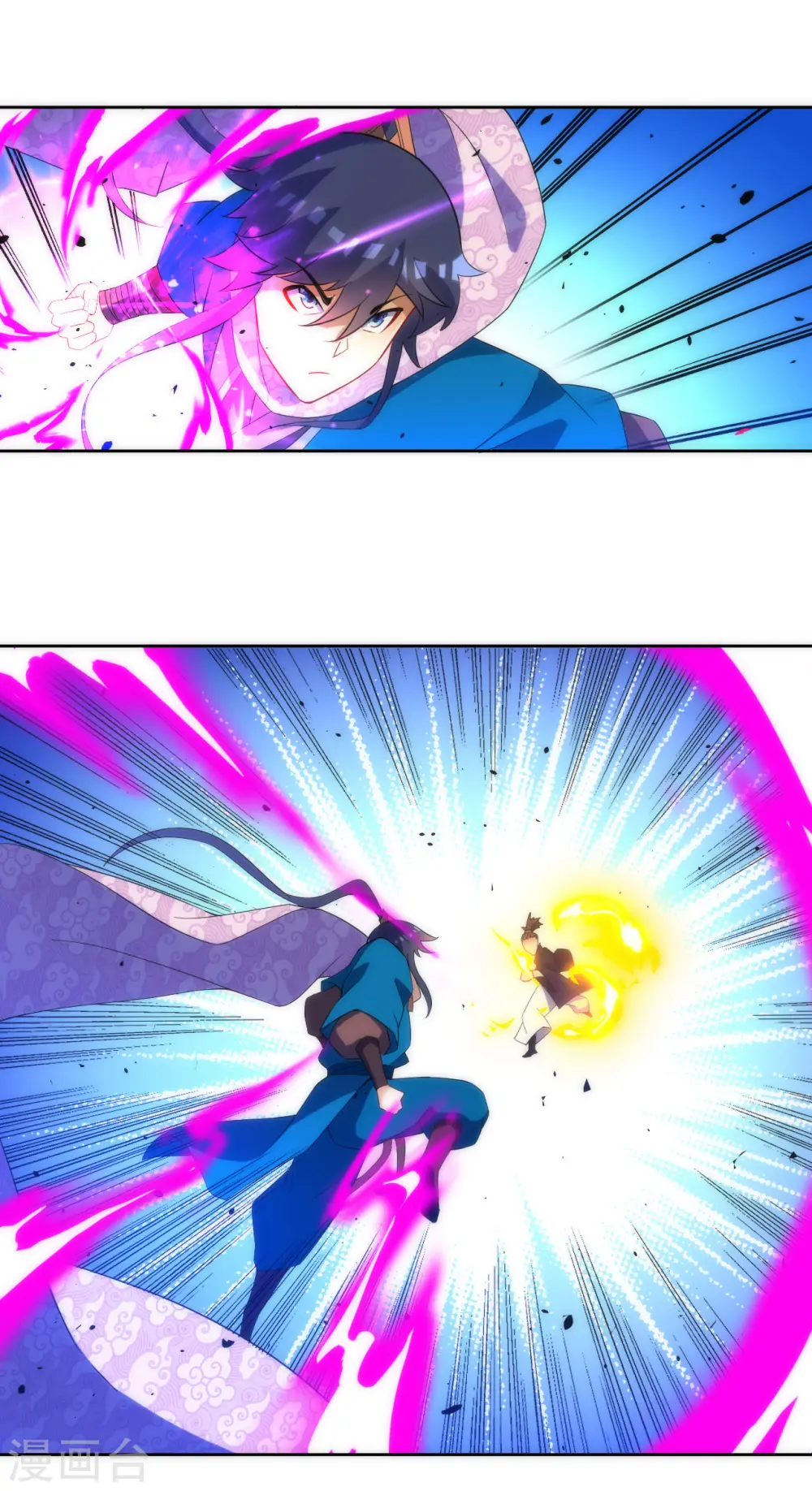 第76话 不堪一击 第14页