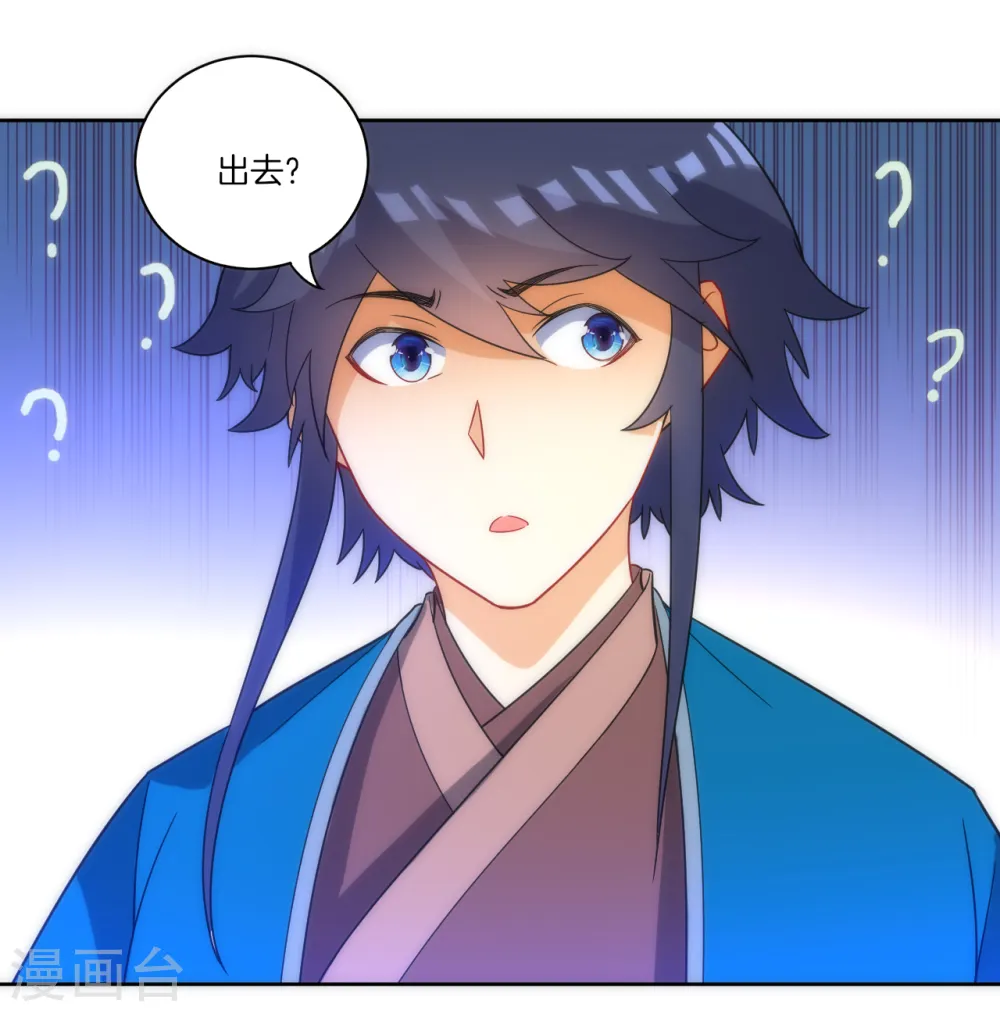 第76话 不堪一击 第32页